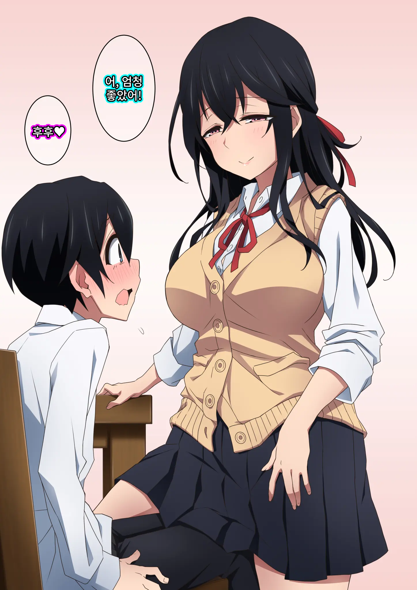 Onee-Chan Wa Itsumo Boku Ni Onara O Kagasete Kureru | 누나는 항상 나에게 방귀를 맡게 해준다